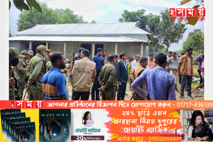 শ্রীপুরে বনের জমি উদ্ধারে মোবাইল কোর্ট পরিচালনা 